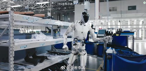 小鹏与宇树科技 机器人技术发布中的行业高度差异解析