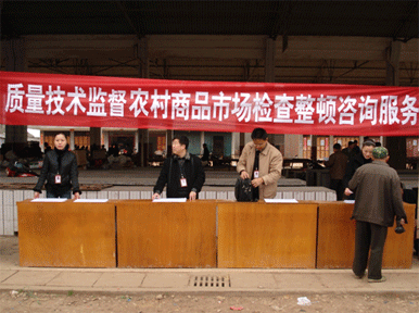 高安开展农村商品市场现场技术咨询服务活动，助力信息技术普及