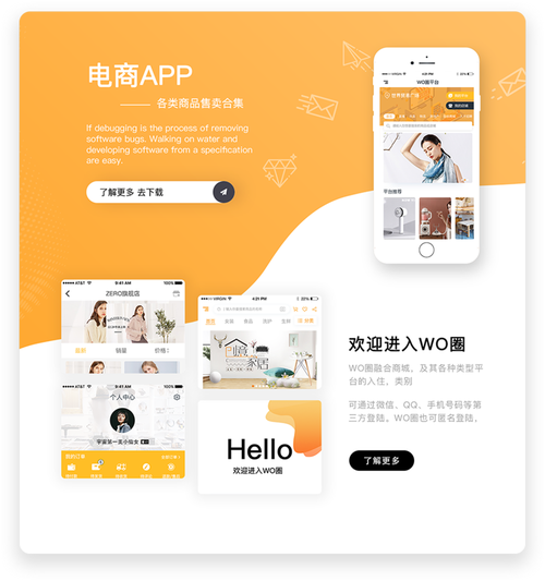 叶小梵 以创新科技点缀企业发展的智慧之光